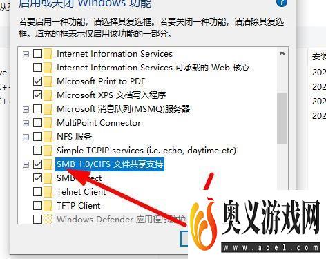 win10打开网络里面看不见别人的共享电脑怎么办