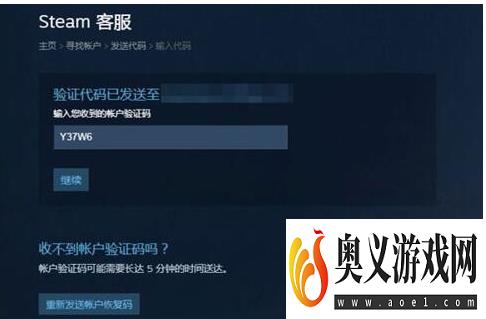 steam怎么找回密码