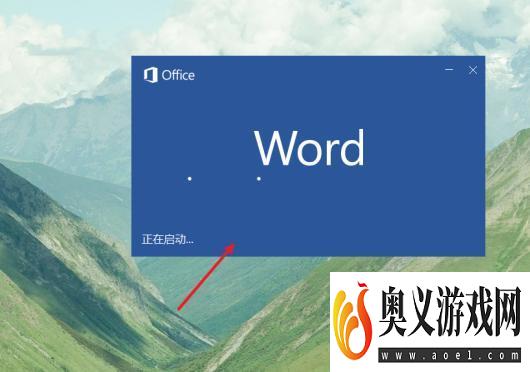 怎么把文件变成word文档