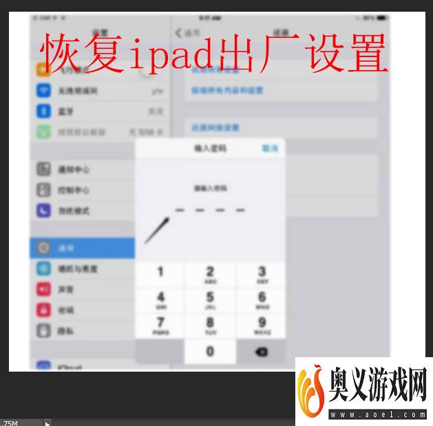 平板电脑的wifi显示关闭，但却点不开怎么办？