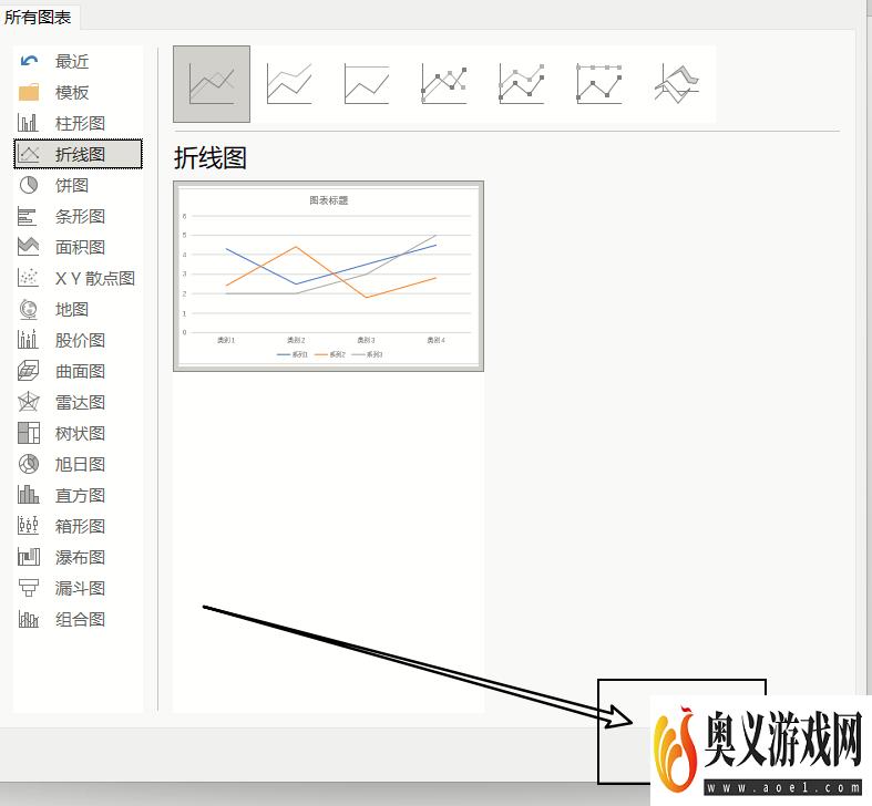 Word怎么添加图表？