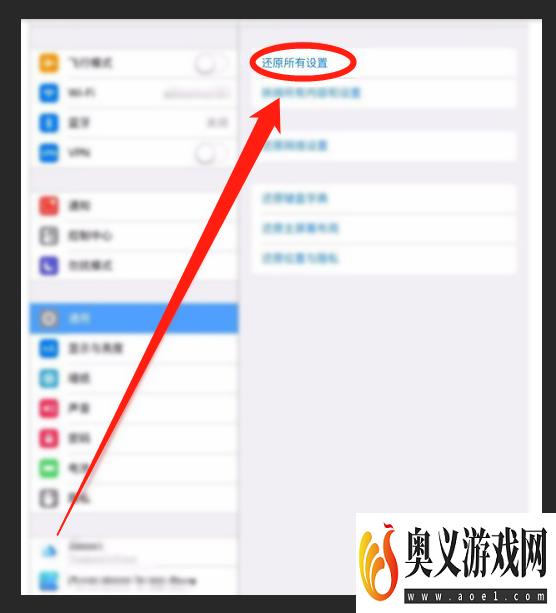 ipadmini9.3.5怎么升级