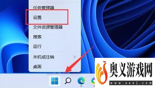 Windows11怎么改环境变量