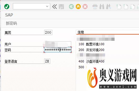 SAP ABAP程序dump时查看ST22日志方法