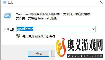 Win10请使用管理员权限安装