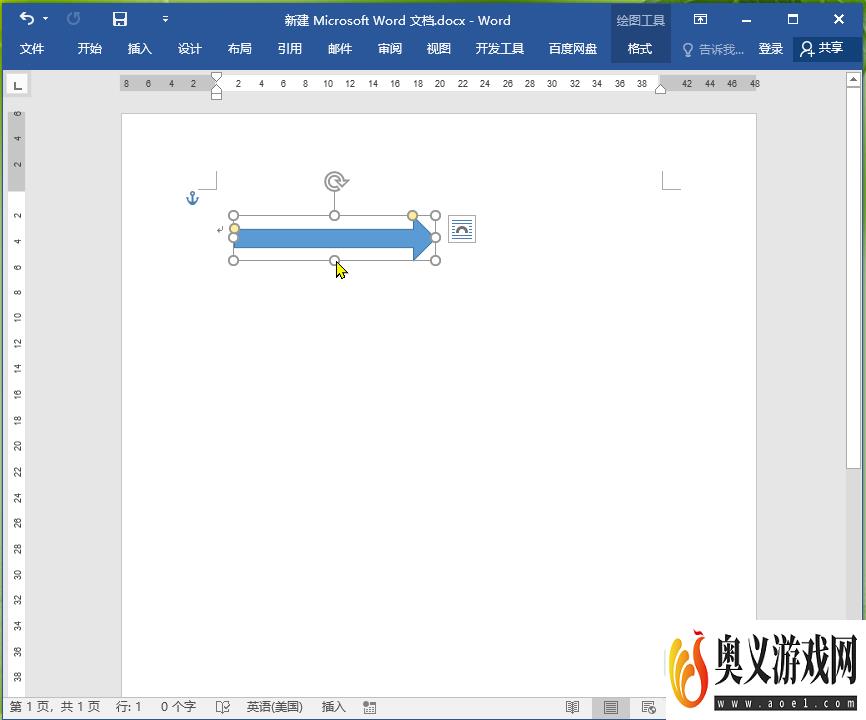 word如何插入自选图形