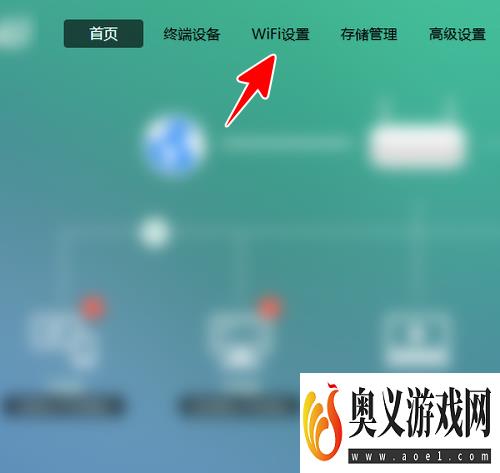 怎样更改运营商光猫的WiFi名称和密码