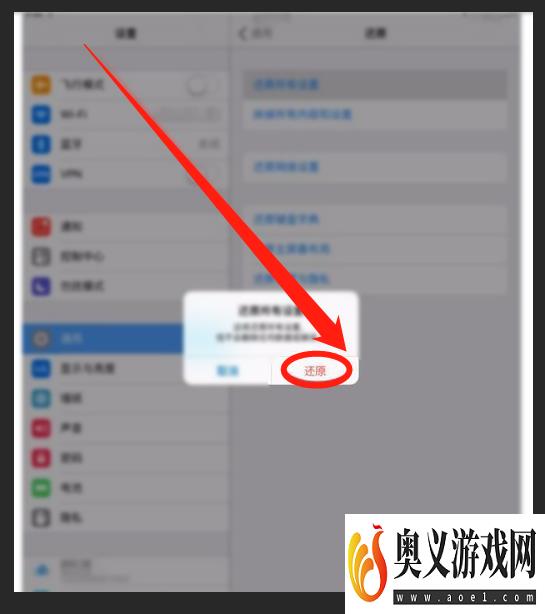 ipadmini9.3.5怎么升级