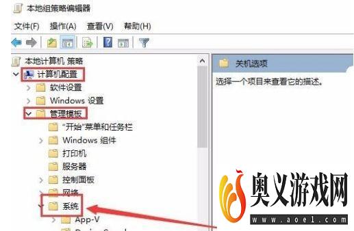 Win10关机时间很长怎么办？