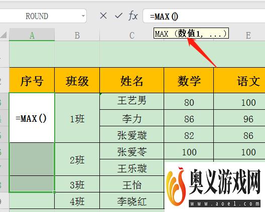 WPS表格单元格大小不一如何填充序号？