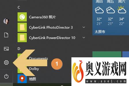 Win10电脑如何关闭屏幕亮度自动调节？