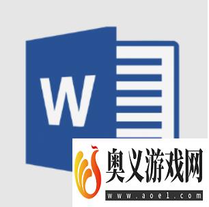 word软件怎么删除其中的某一页