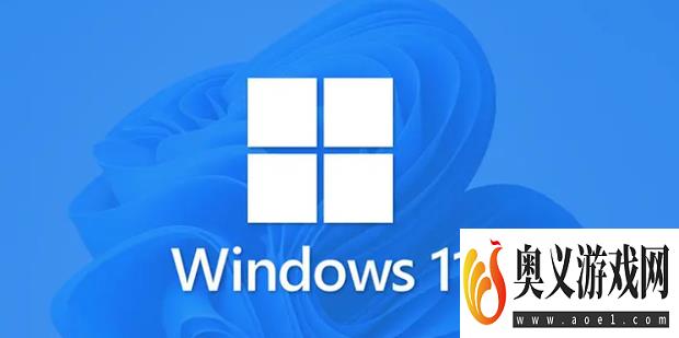 windows11如何取消开机密码