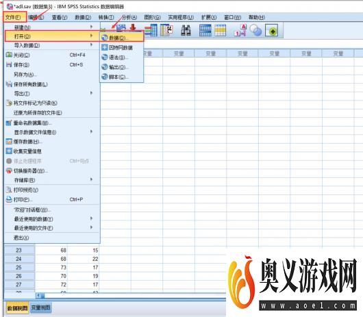 spss正态分布检验方法