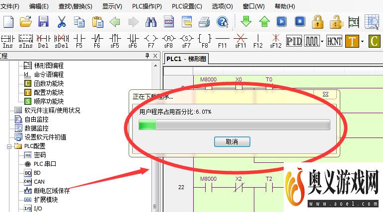 信捷plc怎么下载运行程序