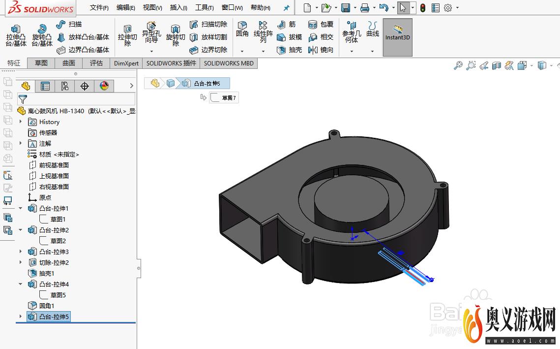 使用solidworks绘制离心鼓风机