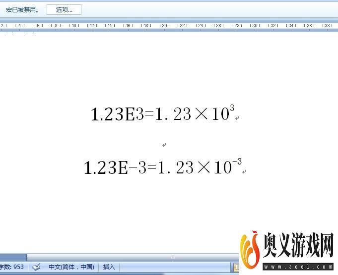 科学记数法的两种表示方法