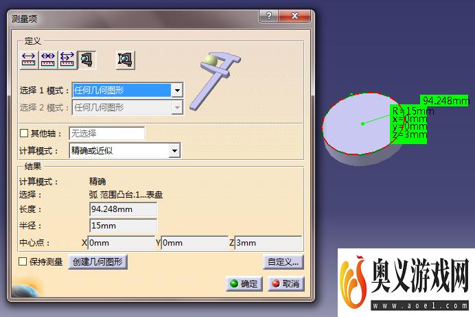 表盘尺寸怎么量的