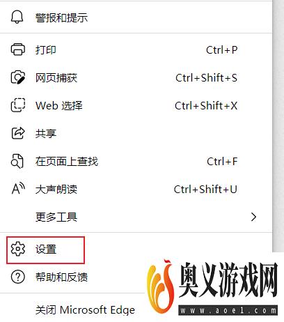 Microsoft Edge从其他浏览器导入数据的方法