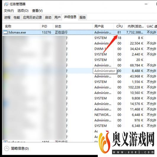 如何解决3dsmax渲染的时候占用cpu过高问题