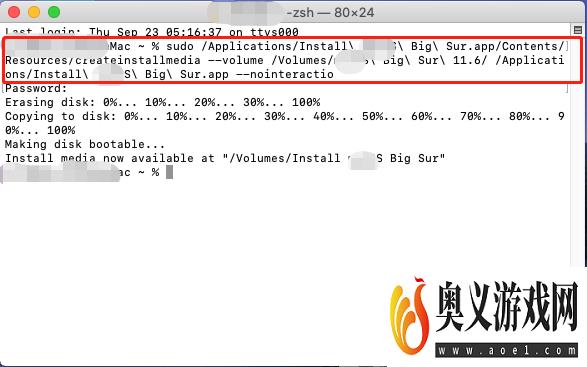 将macOS安装程序制作成dmg安装包文件