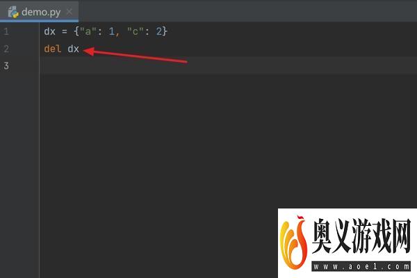 怎么在Python中删除一个字典变量