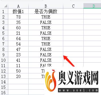 excel中怎样判断数值为偶数