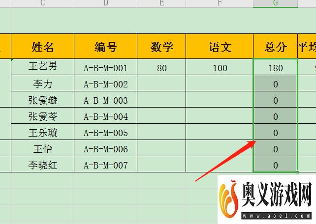 WPS表格自动填充公式时出现的零如何不显示？