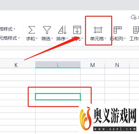 WPS系列：Excel表格怎样插入日期格式