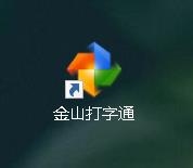 拼音26键怎么学