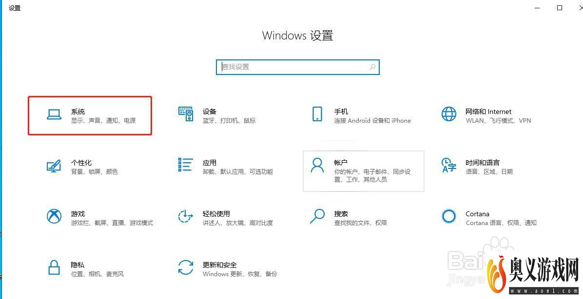 Windows 10 系统，锁屏后启动特别慢，解决办法