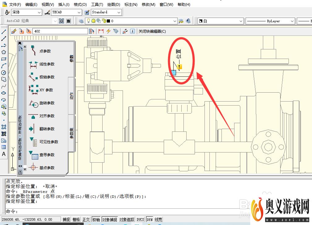 AUTOCAD如何向动态块定义中添加点参数