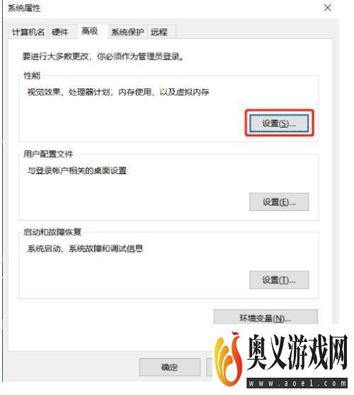 Win10提示无法删除磁盘卷如何解决