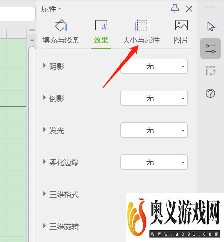 WPS表格图片不能打印怎么办？