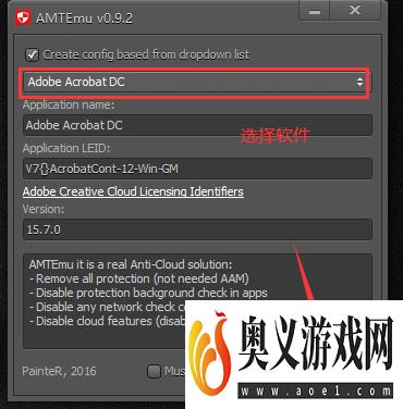 amtemu0.9.2怎么使用