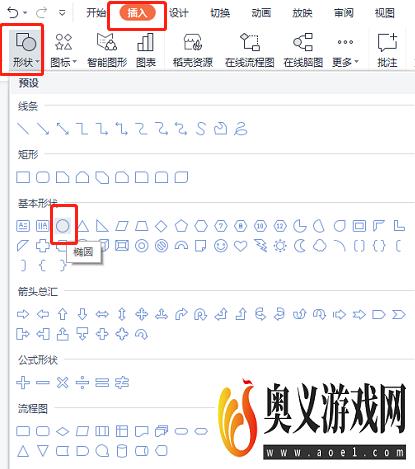 爱心怎么做简单又漂亮