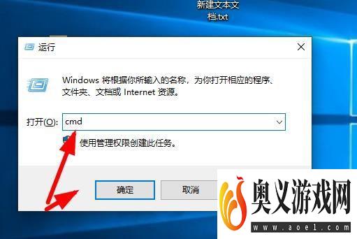 windows10系统损坏无故蓝屏用cmd命令修复的方法