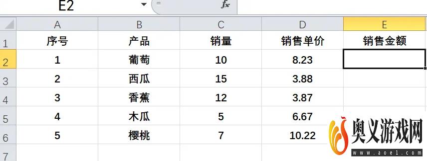 EXCEL中怎样计算指定倍数的数值