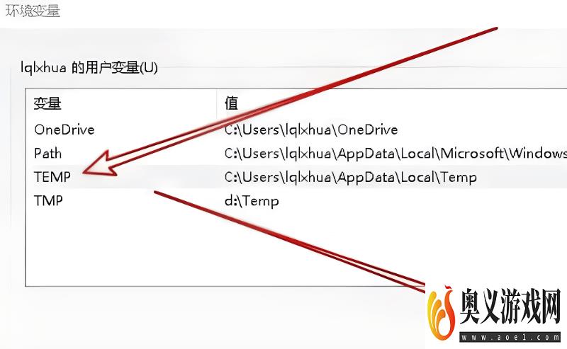 Win10临时文件夹无写入权限不能安装怎么办