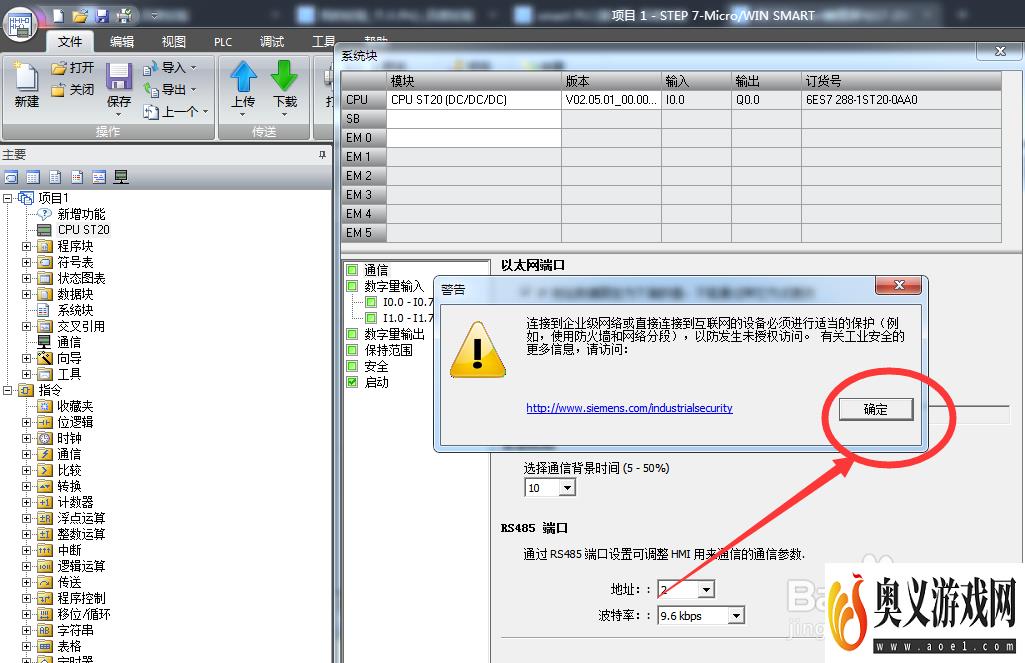 SMART 200PLC 如何建立以太网通信