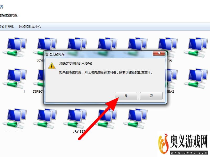 windows7无法连接到某个wifi