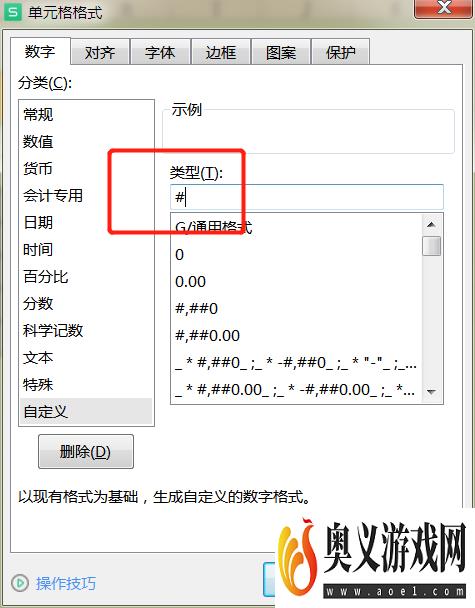 WPS表格自动填充公式时出现的零如何不显示？