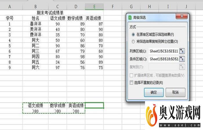 如何在很多数据中快速筛选到自己需要的内容