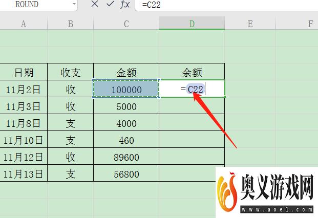 WPS表格如何制作收支余额表？