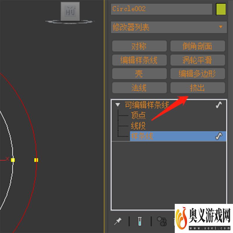 3dmax中如何挤出圆环