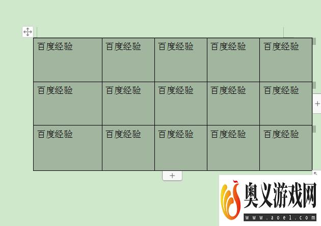 解决WPS文档插入的表格文本内容不能居中显示？