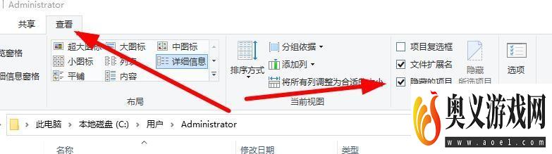 windows10桌面软件图标被误删除了怎么恢复