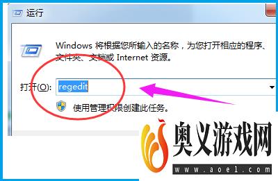 win7资源管理器已停止工作