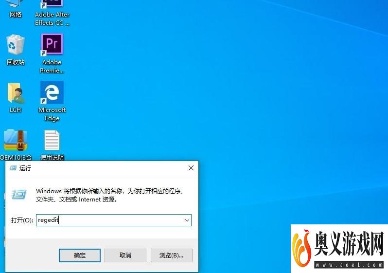 win10如何彻底关闭用户账户控制？