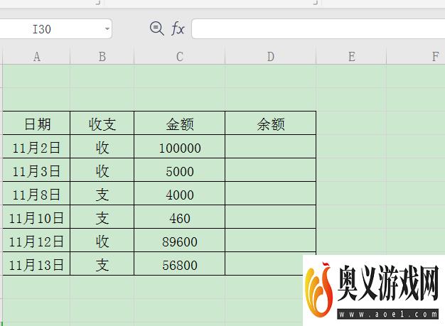 WPS表格如何制作收支余额表？